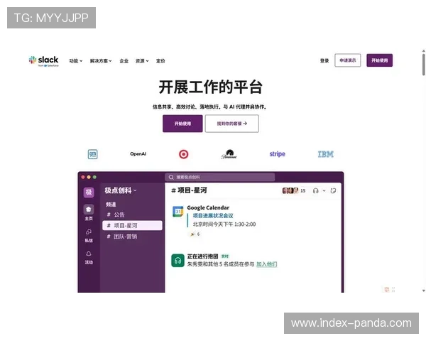 本周期内云导播台逻辑完成底层优化 支撑体育传播服务实现全球异地协作